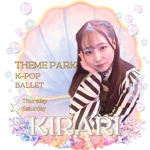 月島夢の国ダンススタジオ