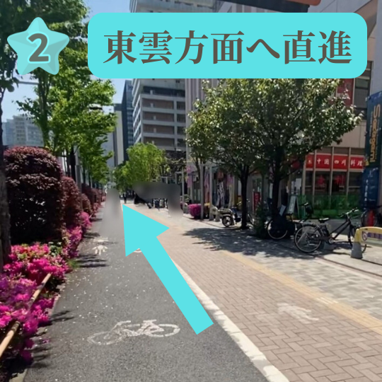 豊洲バレエ晴海通り東京メトロ有楽町線