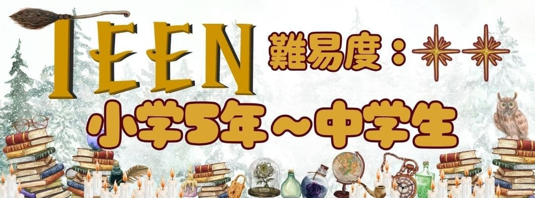 月島・佃のティーンダンスクラス（小学5年生〜中学生対象）。ジャズやバレエの技術を深め、本格的なステージパフォーマンスを目指す高学年・中等部向けレッスン。