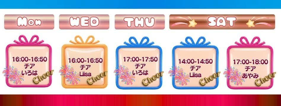 月島・佃・門前仲町エリアのチアダンスクラス週間スケジュール。6歳から小学生向けの基礎ステップレッスンの時間割。
