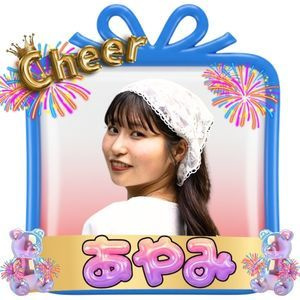 月島・佃エリアのチア専門校講師「あゆみ先生」。幼稚園・保育園の子どもたちへチアダンスの楽しさを伝えるプロダンサーによる直接指導。