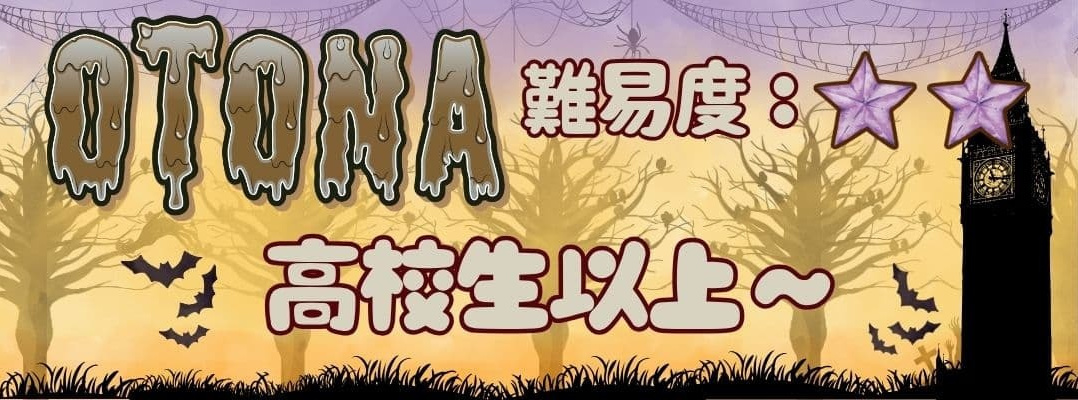 月島・佃の大人向けダンスクラス（高校生以上対象）。未経験からの健康維持や、憧れのテーマパークソングで本格的に踊りたい方のためのエンターテインメントクラス。